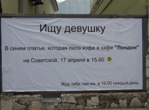 Купить баннер в Оренбурге